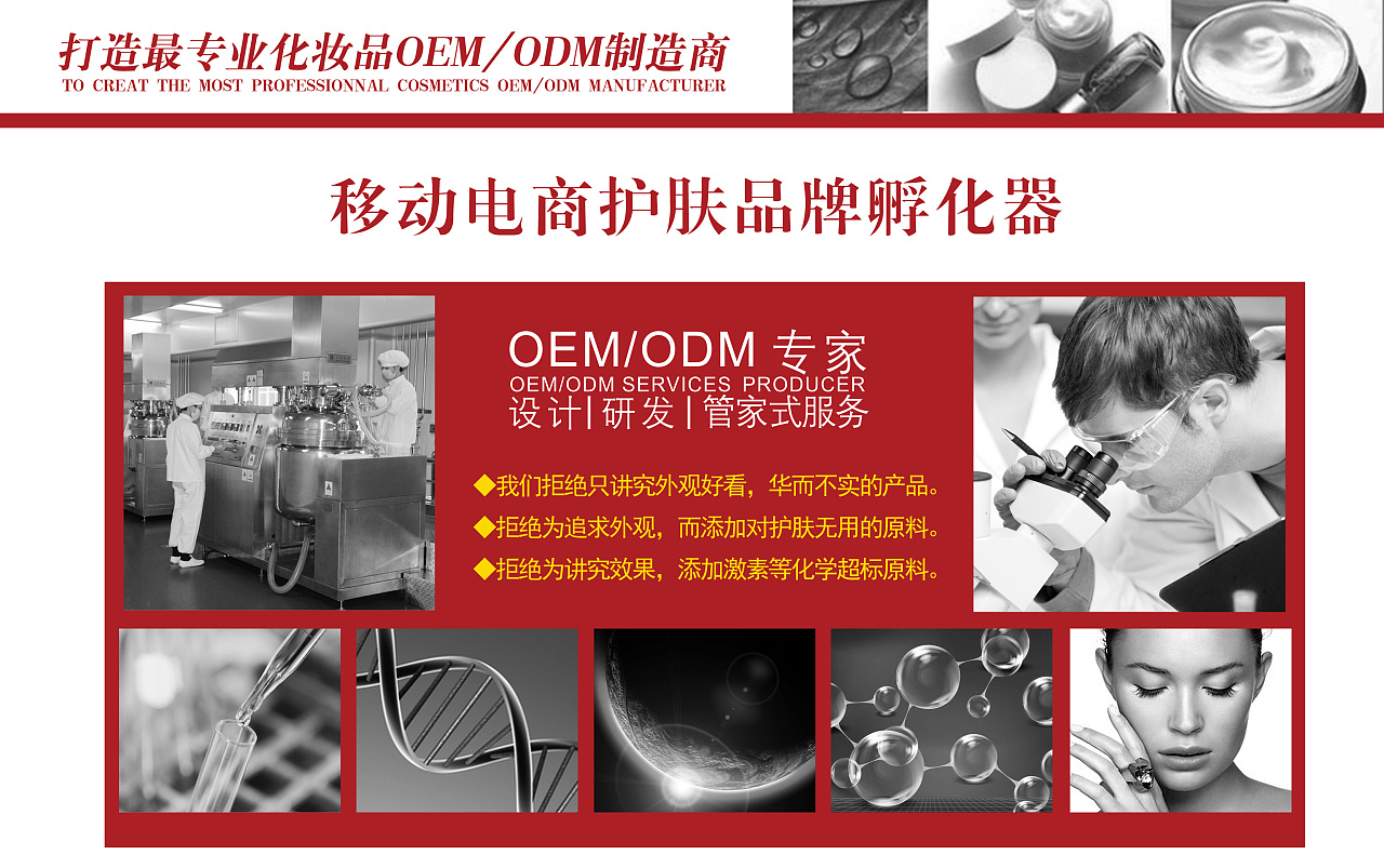 光感美学与品牌叙事的完美融合——化妆品灯箱海报OEM设计解析